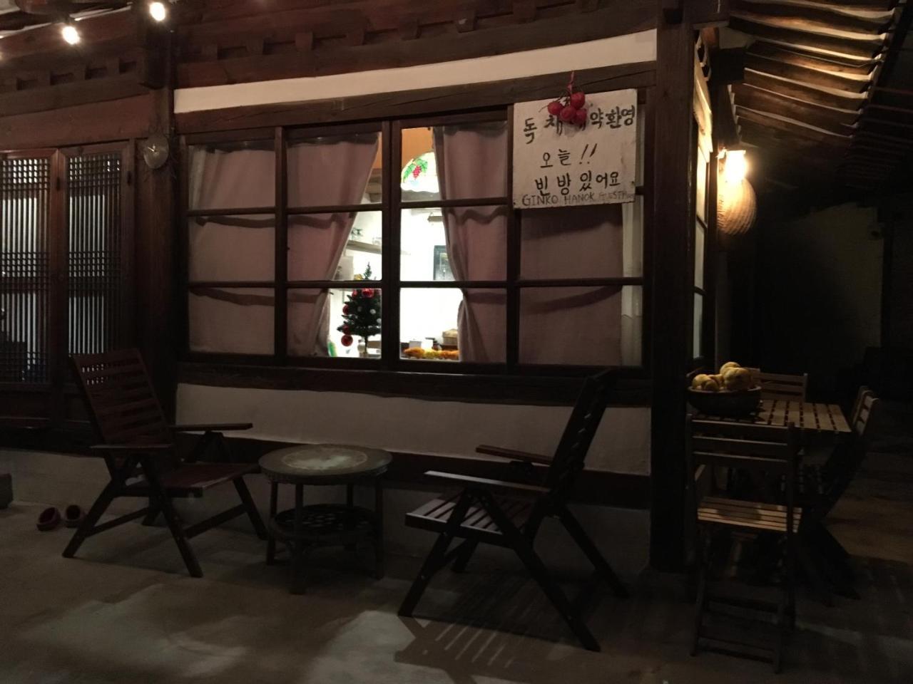 Ginkgo Tree Guesthouse จอนจู ภายนอก รูปภาพ
